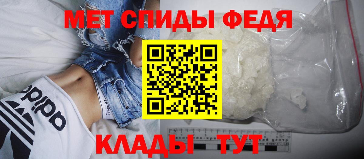 АМФЕТАМИН Розовый Елизово