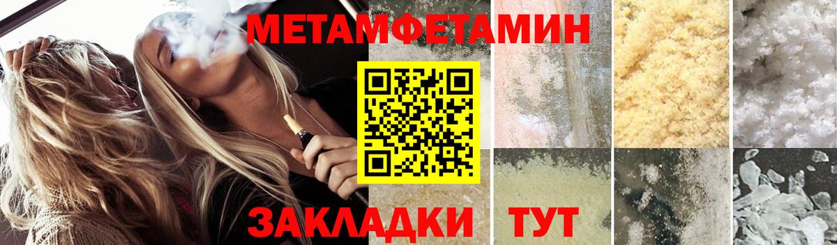 Елизово  Амфетамин Розовый  АМФЕТАМИН  Вход с VPN  Amphetamine 