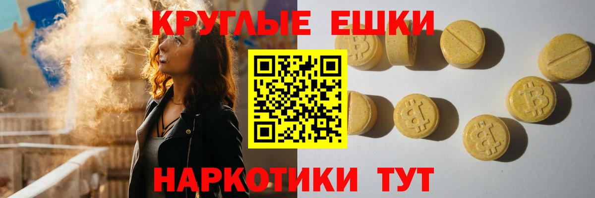 Ecstasy MDMA  Ecstasy  Елизово  ЭКСТАЗИ louis Vuitton  Вход с VPN 