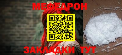 ALPHA-PVP Краснокаменск