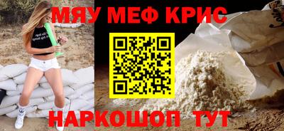ALPHA-PVP Краснокаменск