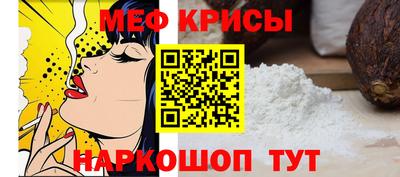 ALPHA-PVP Краснокаменск
