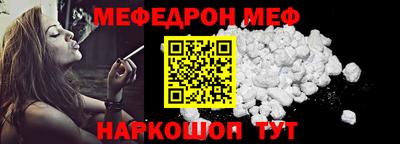 COCAINE Краснознаменск