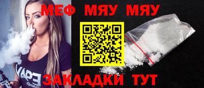 ешки Краснодар