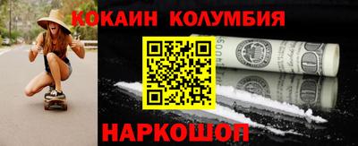 ешки Краснодар