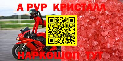 ешки Краснодар