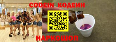 COCAINE Краснознаменск