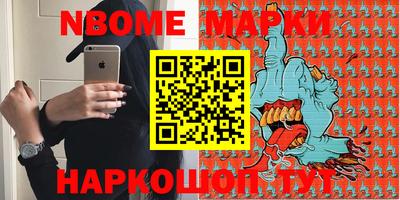 ешки Краснодар
