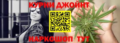 ALPHA-PVP Краснокаменск