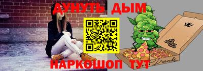 ешки Краснодар