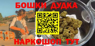 COCAINE Краснознаменск
