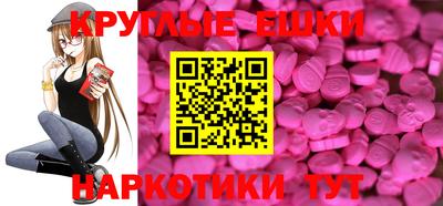 ешки Краснодар