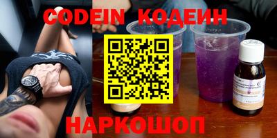 ALPHA-PVP Краснокаменск