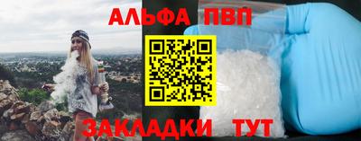 ешки Краснодар