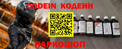 COCAINE Краснознаменск