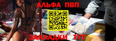 ешки Краснодар