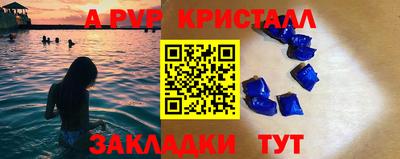 COCAINE Краснознаменск