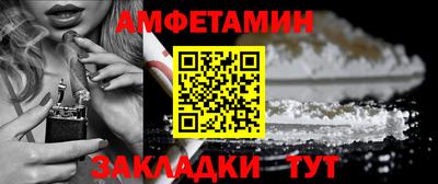 COCAINE Краснознаменск