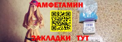 ALPHA-PVP Краснокаменск