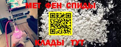 ALPHA-PVP Краснокаменск