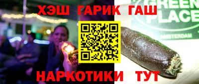 ALPHA-PVP Краснокаменск