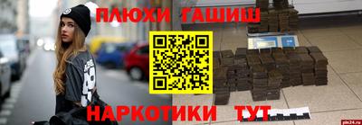 ешки Краснодар