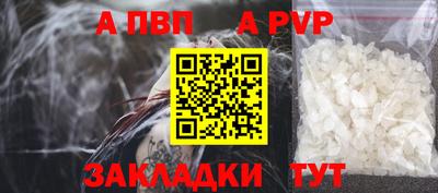 COCAINE Краснознаменск