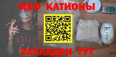 ешки Краснодар