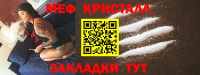 ALPHA-PVP Краснокаменск