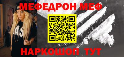 COCAINE Краснознаменск