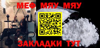 COCAINE Краснознаменск