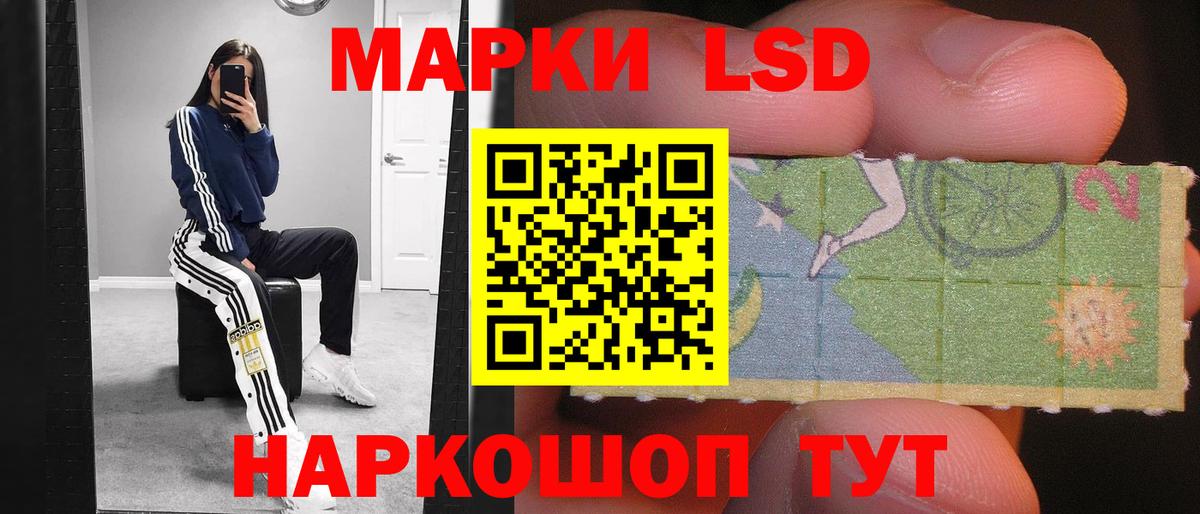 Лсд 25 экстази кислота Елизово