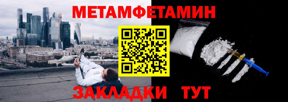 Метамфетамин витя  Вход с VPN  Метамфетамин витя  Елизово 